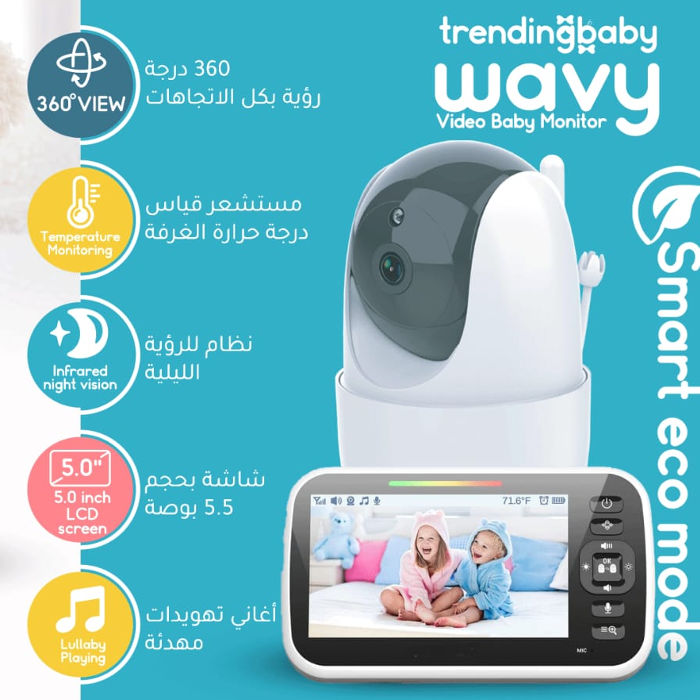 Trending Video Baby Moniter (wavy) 7-101
