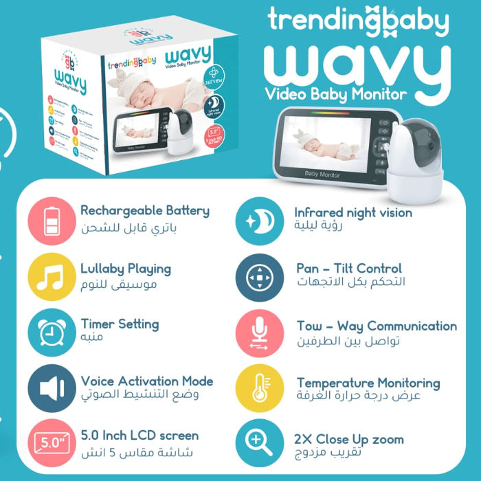 Trending Video Baby Moniter (wavy) 7-101