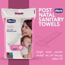 Sanitary Pads 30Pcs  1-341