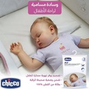 Pillow +3  1-218