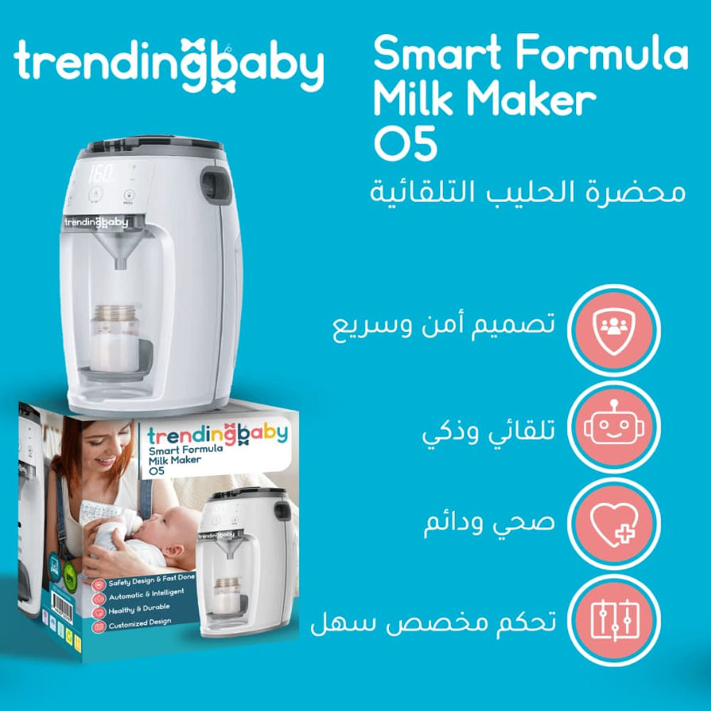 Trending Milk Maker 7-100