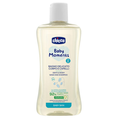 Bm. (Gentle Body&Shampoo 200Ml)  266