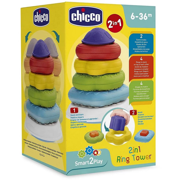 TOY 2 IN 1 RING TOWER